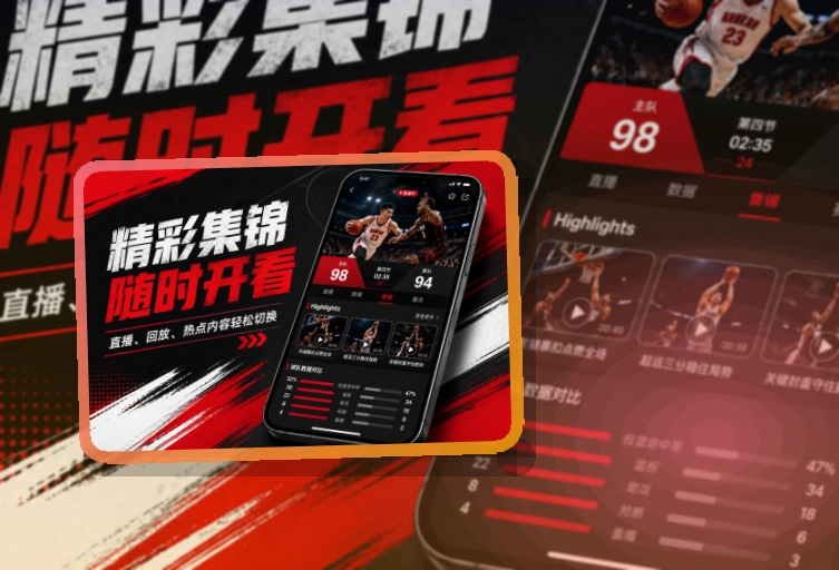 江南体育移动端访问页面