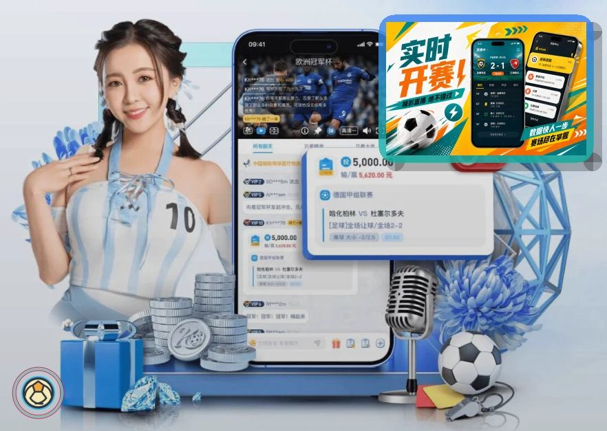 江南体育成长轨迹